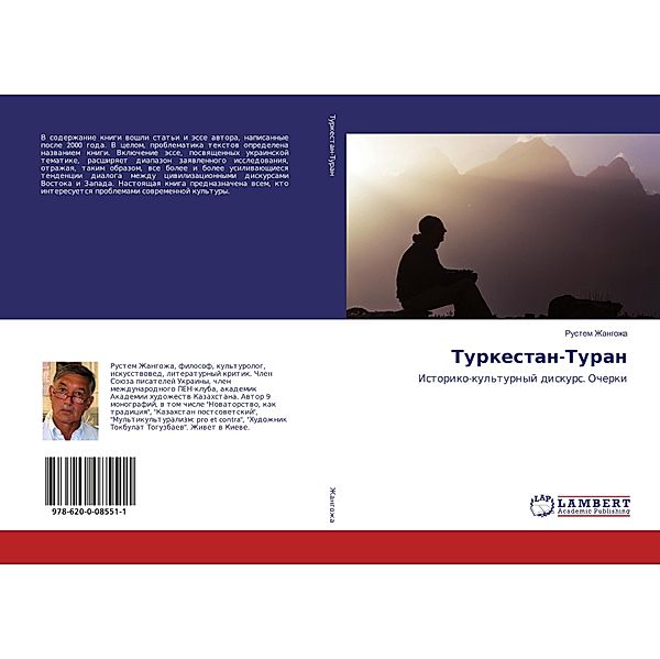 Turkestan-Turan, Rustem Zhangozha
