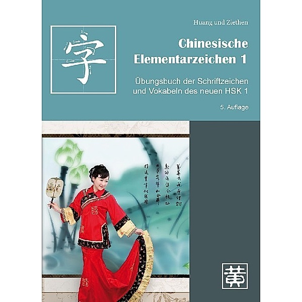 Übungsbuch der Schriftzeichen und Vokabeln des neuen HSK 1, Hefei Huang, Dieter Ziethen