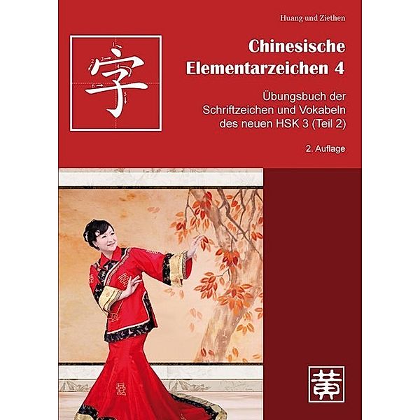 Übungsbuch der Schriftzeichen und Vokabeln des neuen HSK 3 (Teil 2), Hefei Huang, Dieter Ziethen