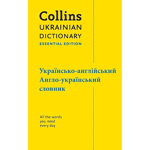 Ukrainian Essential Dictionary