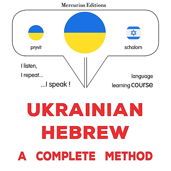 Ukrainian - Hebrew : a complete method, James Gardner