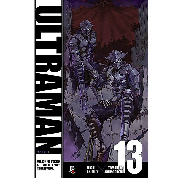 Ultraman vol. 13 / Ultraman Bd.13, Eiichi Shimizu, Tomohiro Shimoguchi