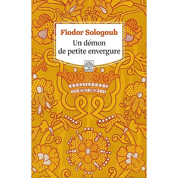 Un démon de petite envergure, Fiodor Sologoub