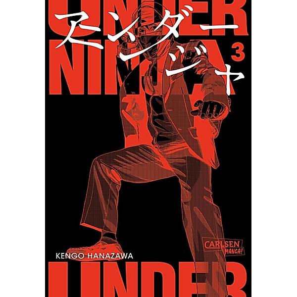 Under Ninja 3 / Under Ninja Bd.3, Kengo Hanazawa