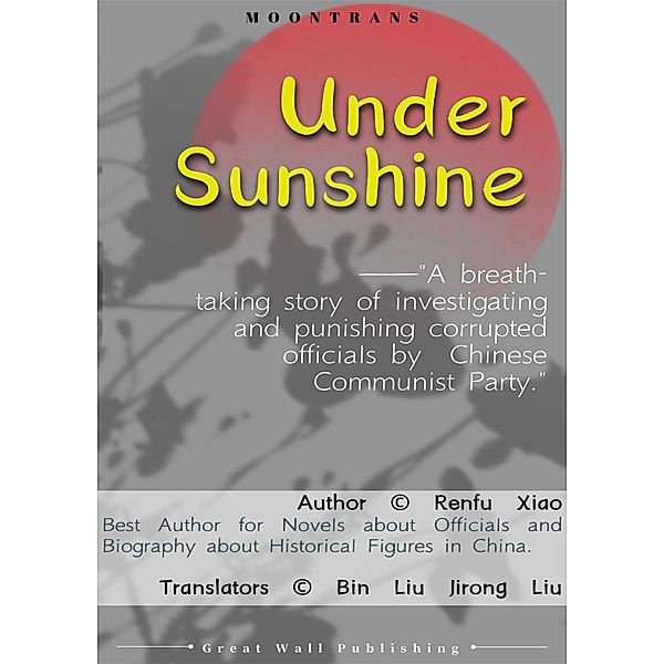 Under Sunshine, Renfu Xiao