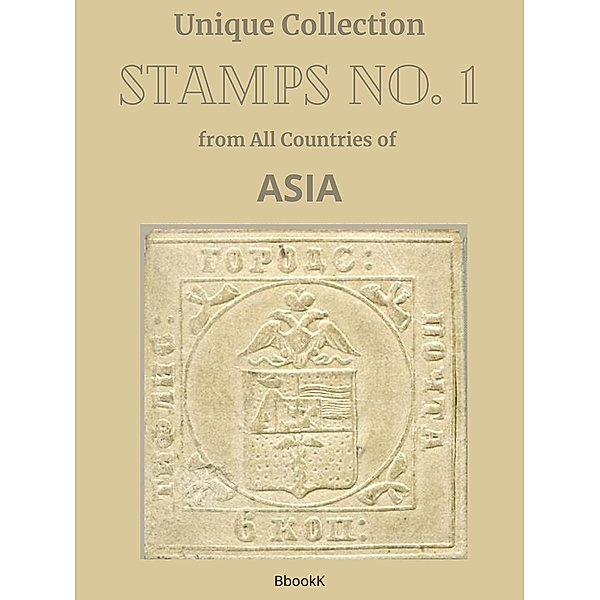 Unique Collection. Stamps No. 1 from All Countries of Asia., Vladimir Kharchenko