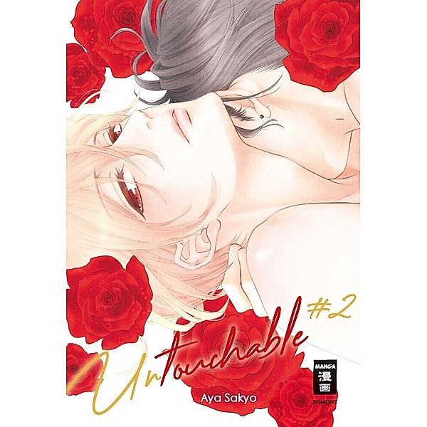 Untouchable Bd.2, Aya Sakyo