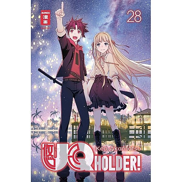 UQ Holder! 28, Ken Akamatsu