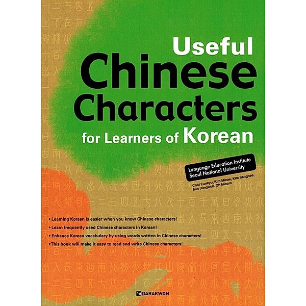 Useful Chinese Characters for Learners of Korean, Language Education Institute Seoul National University