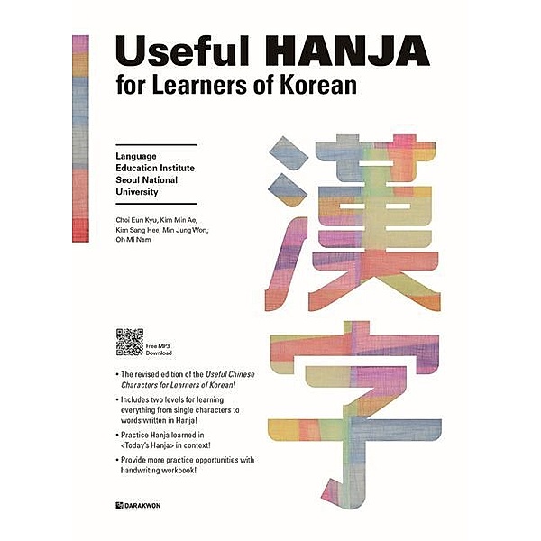 Useful Hanja for Learners of Korean, Language Education Institute Seoul National University