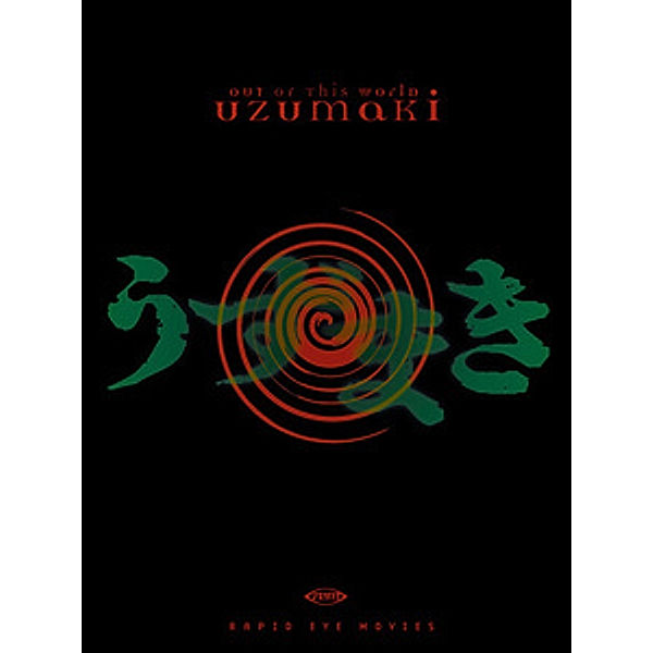 Uzumaki - Out of the World, Higuchinsky