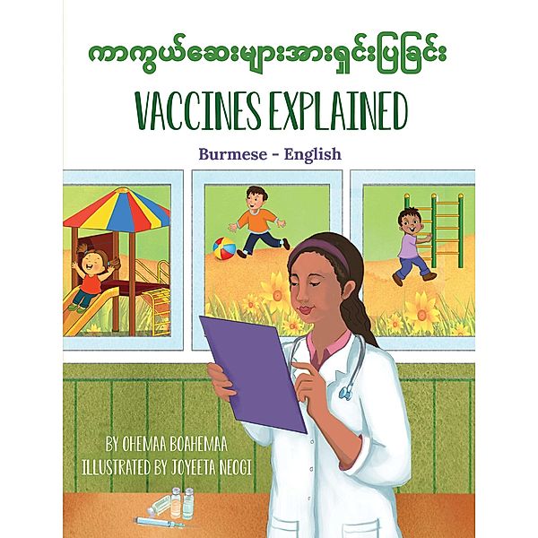 Vaccines Explained (Burmese-English) / Language Lizard Bilingual Explore Series, Ohemaa Boahemaa