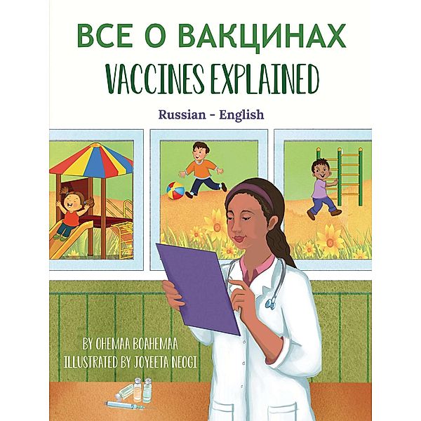 Vaccines Explained (Russian-English) / Language Lizard Bilingual Explore Series, Ohemaa Boahemaa