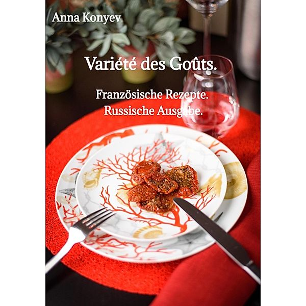 Variété des Goûts., Anna Konyev