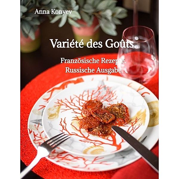 Variété des Goûts., Anna Konyev