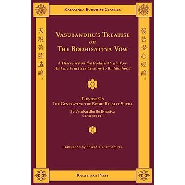Vasubandhu's Treatise on the Bodhisattva Vow / Kalavinka Buddhist Classics, Shramana Vasubandhu