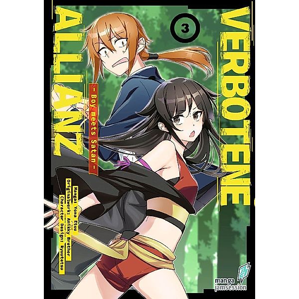 Verbotene Allianz 3, Etou Yona, Brother Anikky, Ryuutetsu