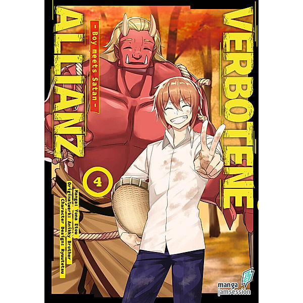 Verbotene Allianz 4, Etou Yona, Brother Anikky, Ryuutetsu