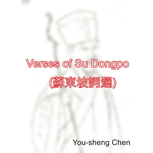 Verses of Su Dongpo (蘇東坡詞選), You-Sheng Chen