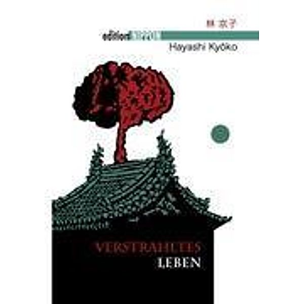 Verstrahltes Leben, Kyoko Hayashi