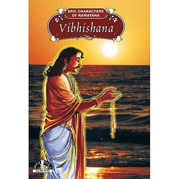 Vibhishana (Epic Characters  of Ramayana), Smt. T. N. Saraswati