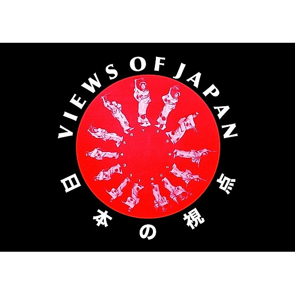 Views of Japan, Willard Huyck, Gloria Katz