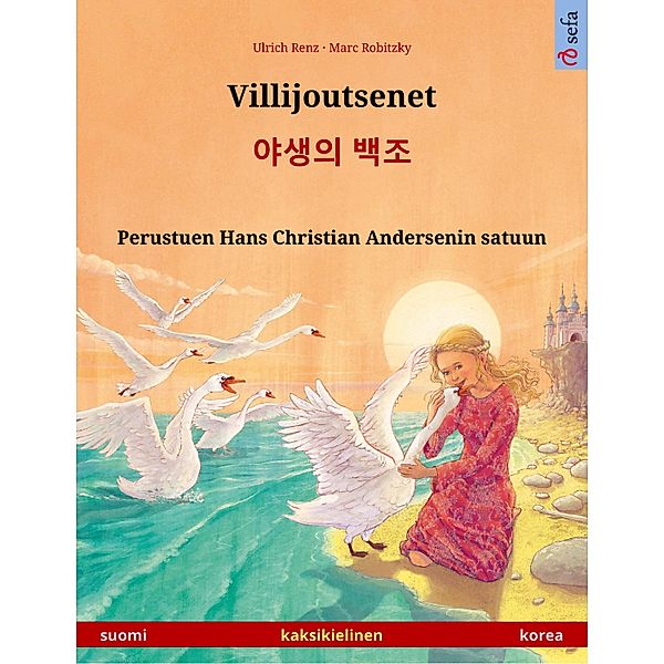 Villijoutsenet - ¿¿¿ ¿¿ (suomi - korea), Ulrich Renz
