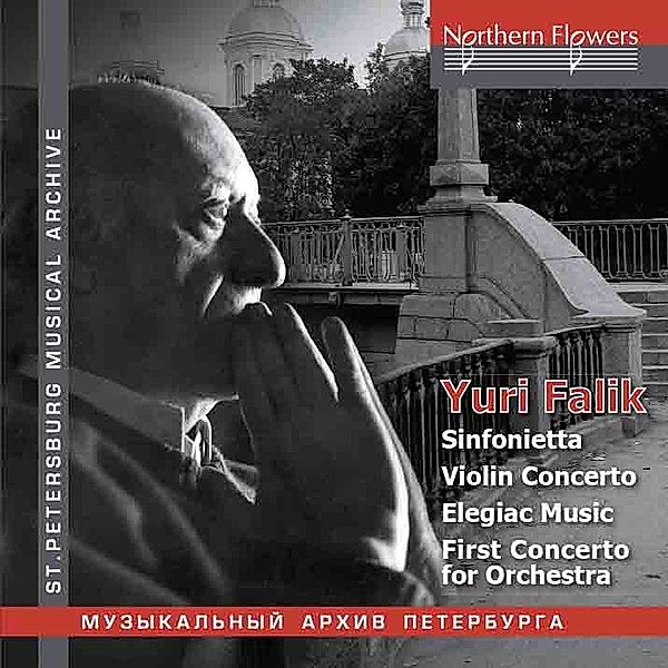 Violinkonzert/Sinfonietta/First Concerto For Orch., Lieberman, Serov, Roshdestwenskij, St.Petersburg Cam.