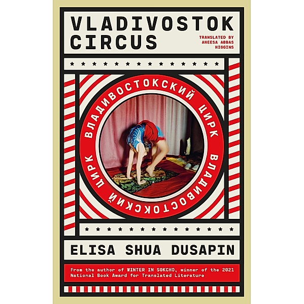 Vladivostok Circus, Elisa Shua Dusapin