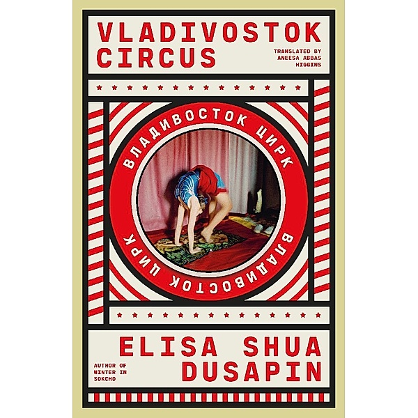 Vladivostok Circus, Elisa Shua Dusapin