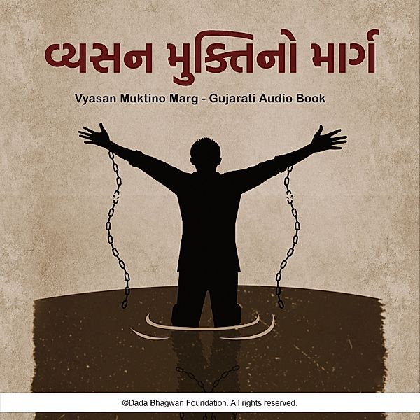 Vyasan Muktino Marg - Gujarati Audio Book, Dada Bhagwan