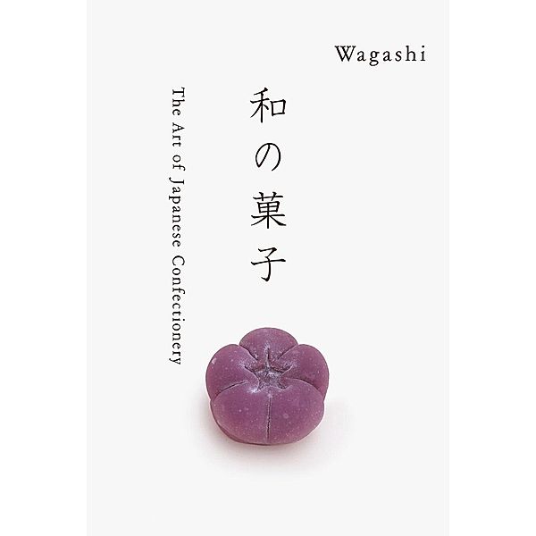 Wagashi, Kazuya Takaoka