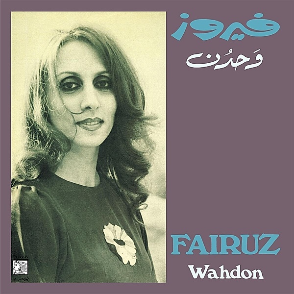 Wahdon (Vinyl), Fairuz