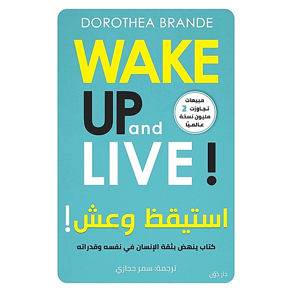 Wake up and live, Dorothea Brande