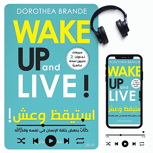 Wake up and live, Dorothia Brande