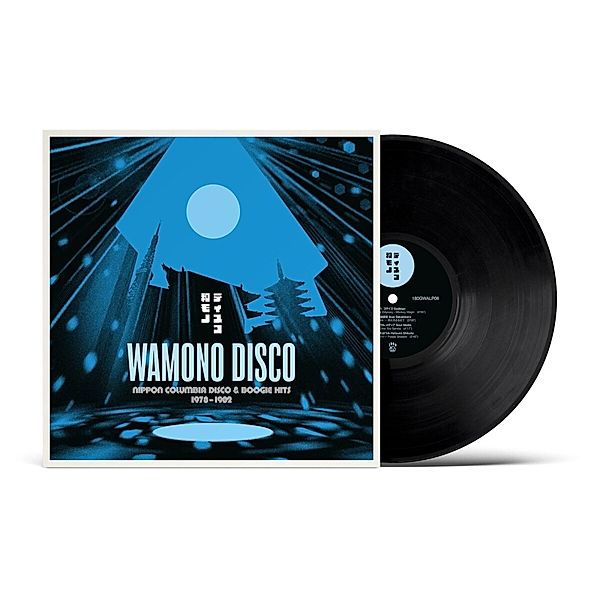 Wamono Disco: Nippon Columbia Disco+Boogie 1978-82 (Vinyl), Diverse Interpreten