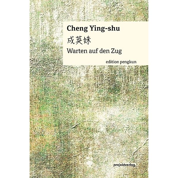 Warten auf den Zug, Cheng Ying-shu