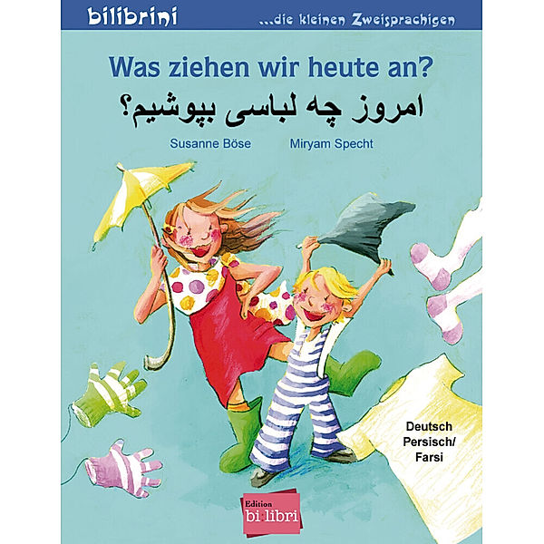 Was ziehen wir heute an?, Deutsch-Persisch/Farsi, Susanne Böse, Miryam Specht