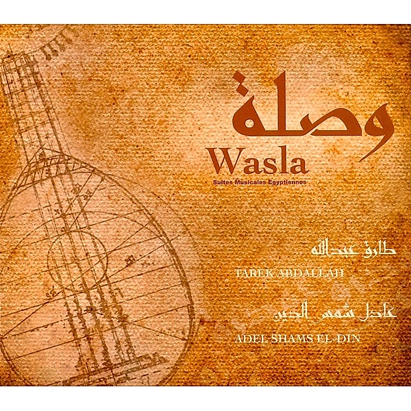 Wasla, Tarek Abdallah