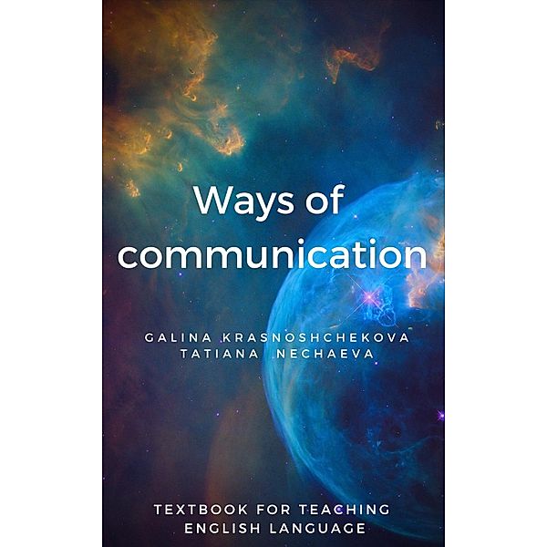 Ways of communication, Galina Krasnoshchekova, Tatiana Nechaeva