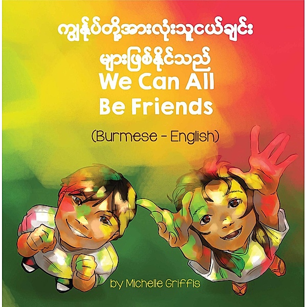 We Can All Be Friends (Burmese-English) / Language Lizard Bilingual Living in Harmony Series, Michelle Griffis
