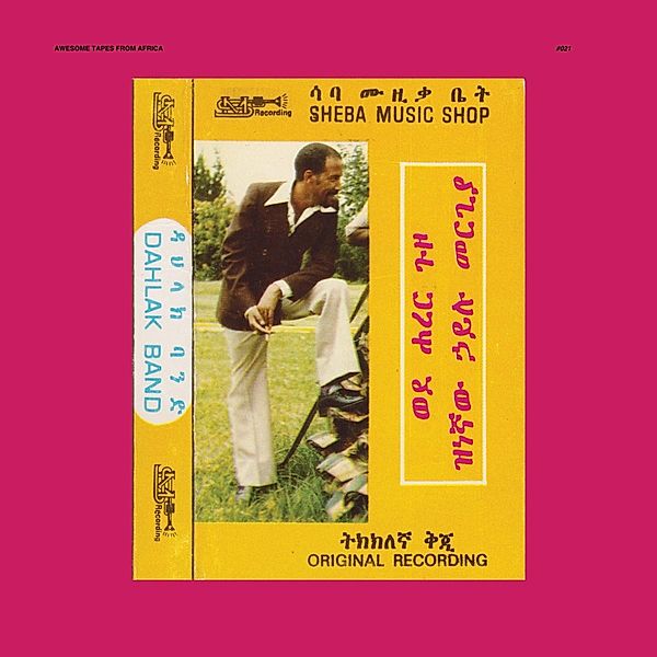 Wede Harer Guzo, Hailu Mergia & Dahlak Band