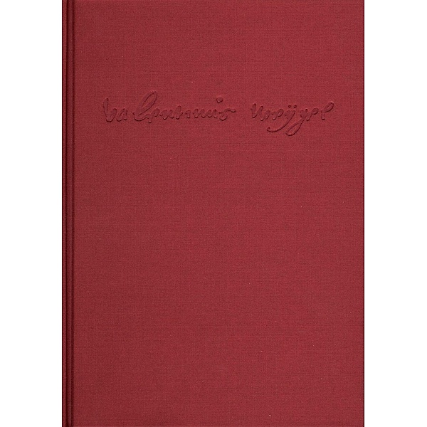 Weigel, Valentin: Sämtliche Schriften. Neue Edition / Band 2: De vita beata. De luce et caligine divina. Vom seligen Leben, Valentin Weigel