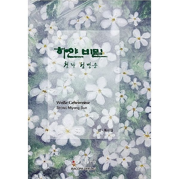 Weisse Geheimnisse. Koreanische Lyrik., Myong Sun Seong