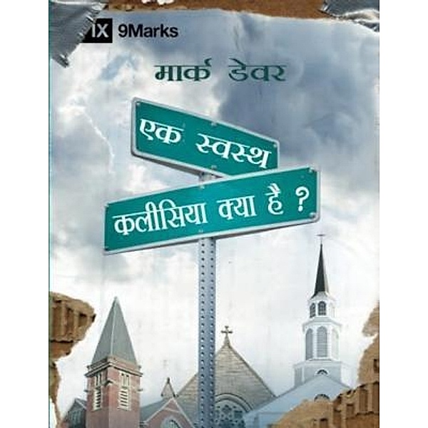 What is a Healthy Church? (Hindi) / 9Marks, Mark Dever