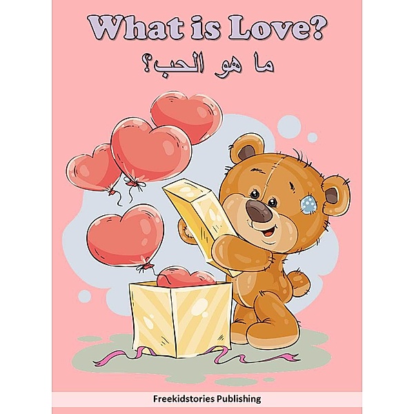 What is Love? - &#1605;&#1575; &#1607;&#1608; &#1575;&#1604;&#1581;&#1576;&#1567;, Freekidstories Publishing