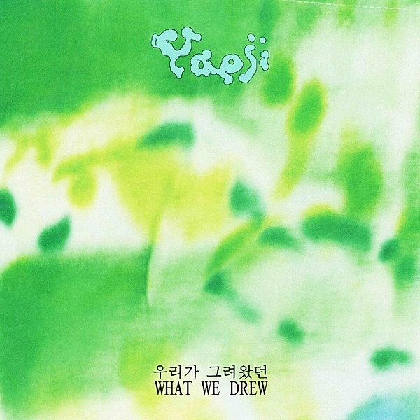 What We Draw Mixtape (Vinyl), Yaeji