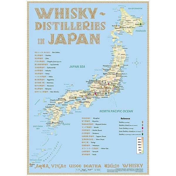 Whisky Distilleries Japan - Poster 42x60cm - Standard Edition, Rüdiger Jörg Hirst