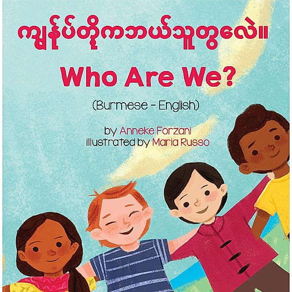 Who Are We? (Burmese-English) / Language Lizard Bilingual Living in Harmony Series, Anneke Forzani