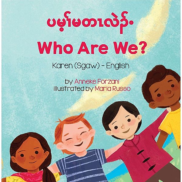 Who Are We? (Karen(Sgaw)-English) / Language Lizard Bilingual Living in Harmony Series, Anneke Forzani